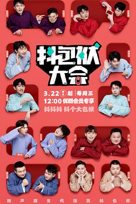 网站seo优化模板